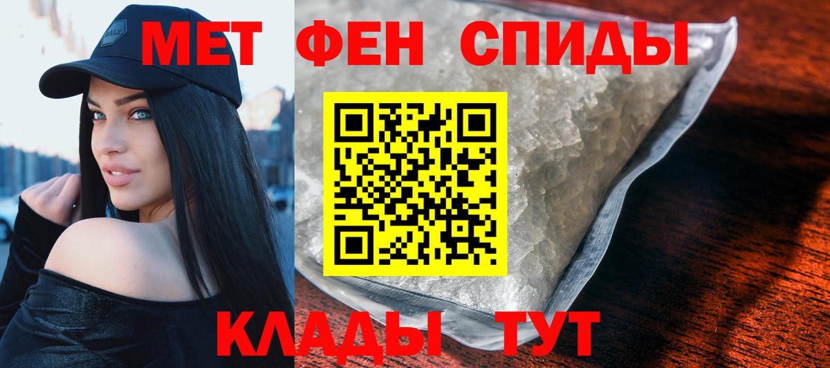 Amphetamine  Амфетамин Premium  АМФЕТАМИН  Вход с VPN  Торжок 