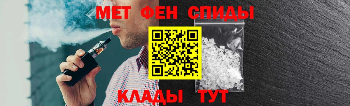 Amphetamine 98% Торжок