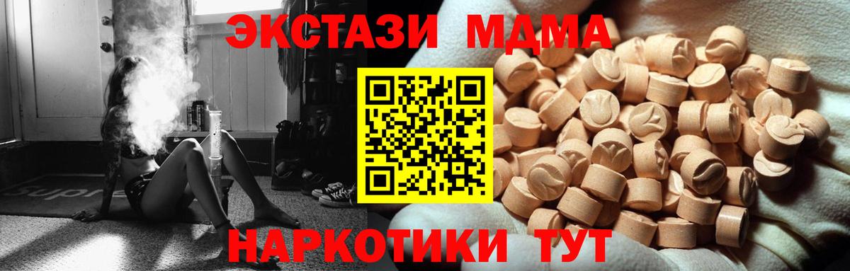 Ecstasy  Ecstasy таблы  Торжок  хочу наркоту  Экстази диски  Вход с VPN 