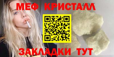 MDMA Кунгур