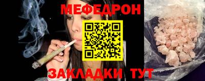 бутик Кумертау