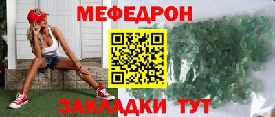 MDMA Кунгур