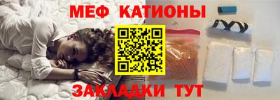 бутик Кумертау