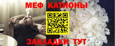 MDMA Кунгур