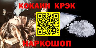 бутик Кумертау