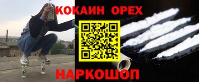 бутик Кумертау