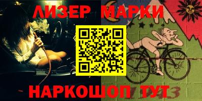 бутик Кумертау