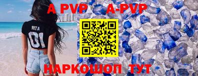 бутик Кумертау