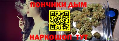 бутик Кумертау