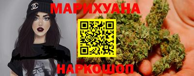 бутик Кумертау