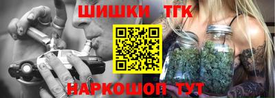 бутик Кумертау