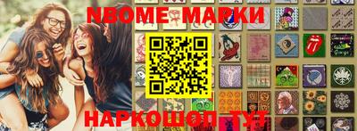 бутик Кумертау