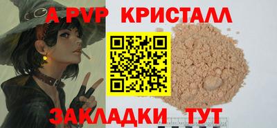 бутик Кумертау