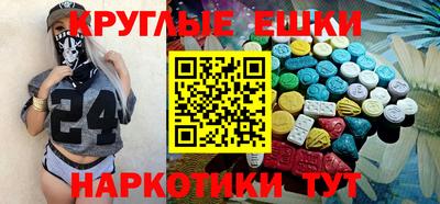 MDMA Кунгур