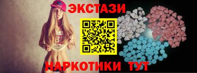 MDMA Кунгур