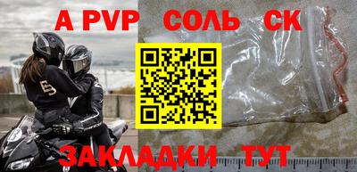 СК Кулебаки