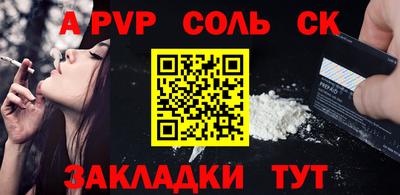 бутик Кумертау