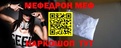 бутик Кумертау