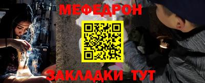 MDMA Кунгур