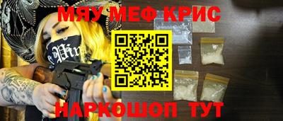 MDMA Кунгур