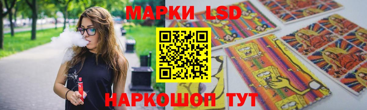 ЛСД экстази ecstasy Торжок