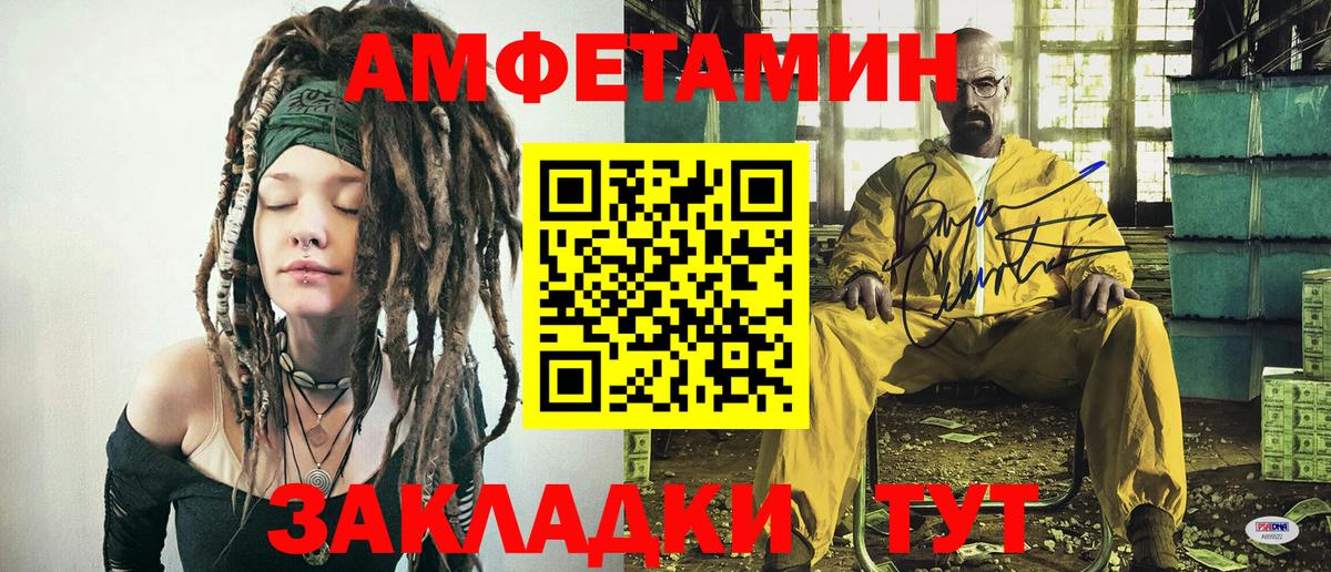 Первитин Methamphetamine  Вход с VPN  Торжок  Первитин Methamphetamine 