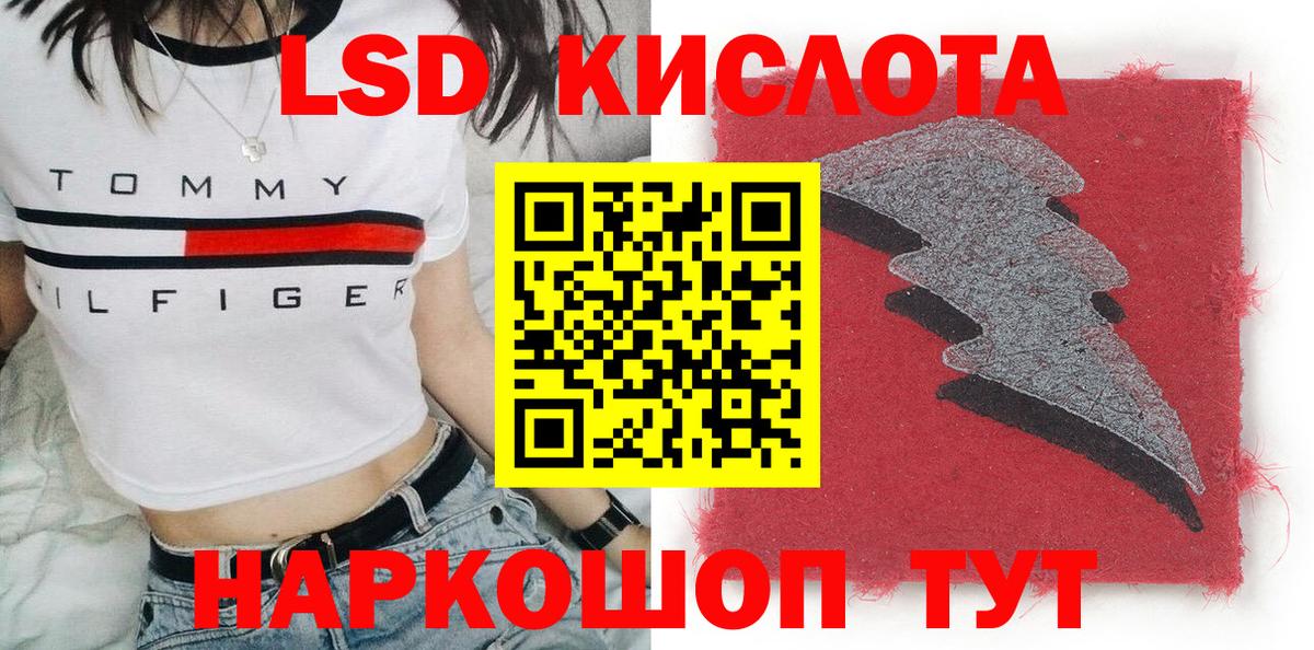 Марки NBOMe  Наркотические марки 1,8мг  Вход с VPN  Торжок 