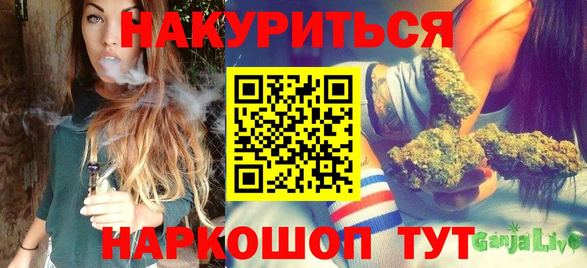 Шишки марихуана MAZAR  Бошки Шишки индика  МАРИХУАНА тримм  Вход с VPN  Шишки марихуана план  Торжок 