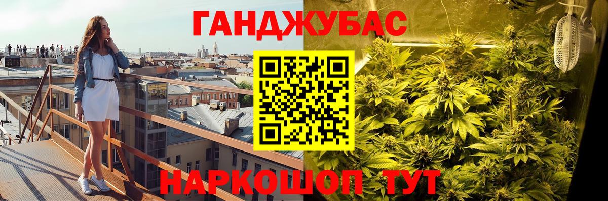 МАРИХУАНА марихуана Торжок